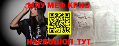 синтетический гашиш Ачхой-Мартан