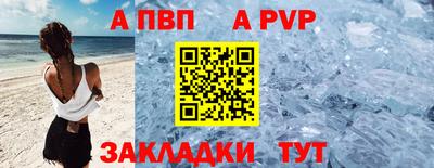 синтетический гашиш Ачхой-Мартан