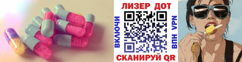 ОМГ ОМГ ТОР  Новомосковск  Лсд 25 экстази кислота 