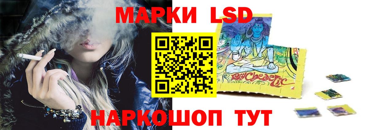 LSD-25 экстази ecstasy  LSD-25 экстази  Вход с VPN  Новомосковск  LSD-25 экстази ecstasy 