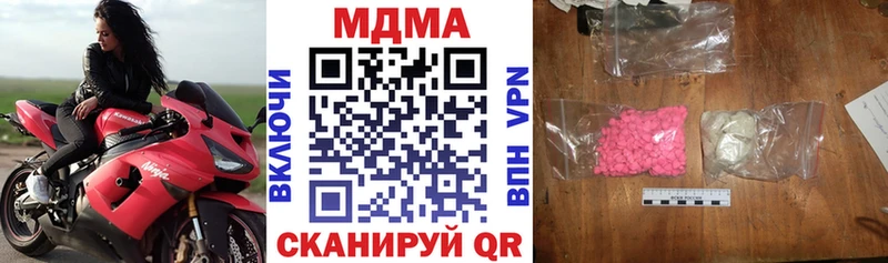 mega tor  Новомосковск  MDMA VHQ  где продают  