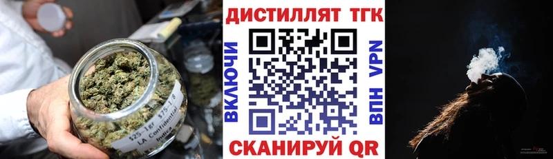 Дистиллят ТГК концентрат  Новомосковск 