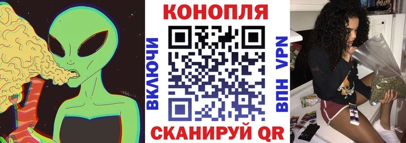 Канабис индика Новомосковск