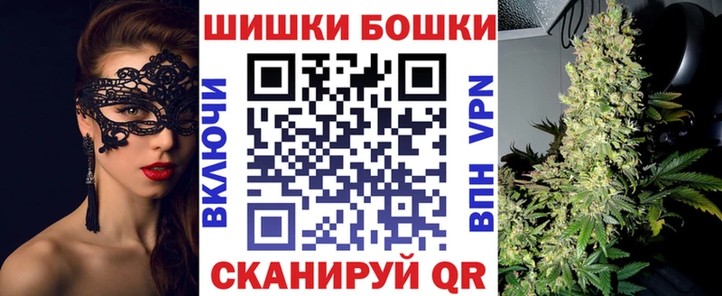 Марихуана план  mega ссылки  дарк нет формула  Новомосковск 
