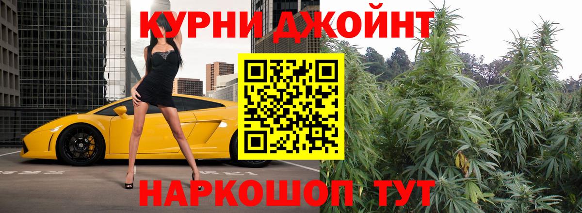 LSD-25 Новомосковск